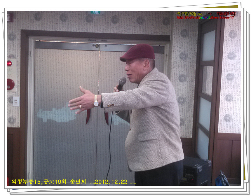 의정부중학교 이미지