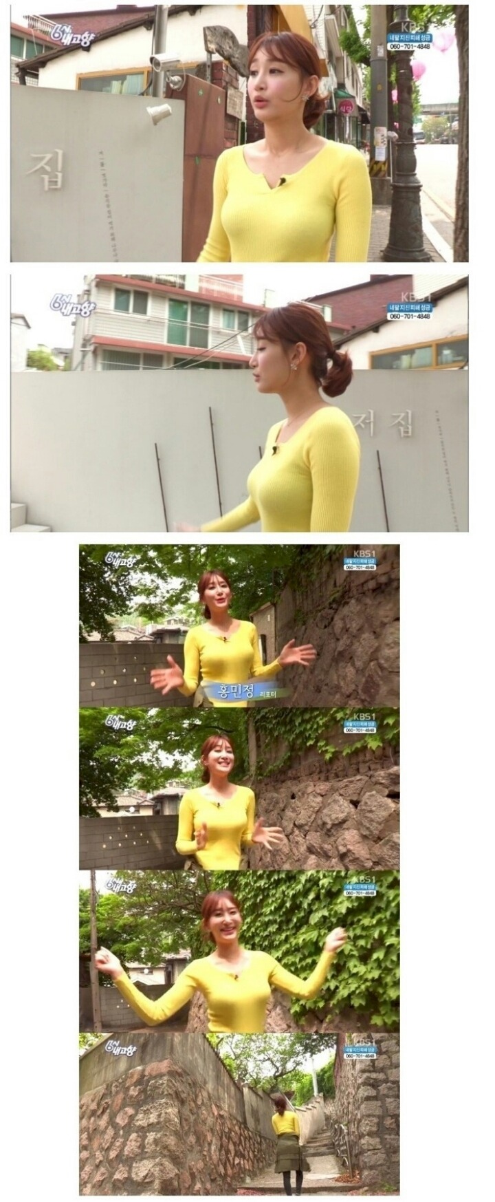 다소 풍성하고 왕성한 활동량을 보여주는 아나운서 | 인스티즈