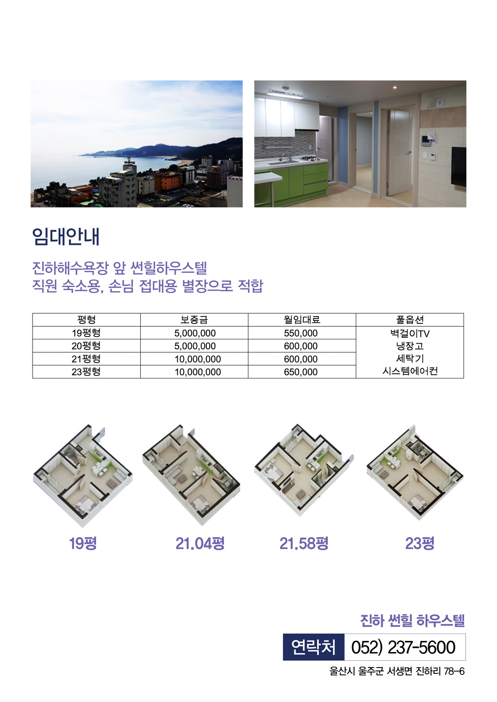 진하가스 이미지
