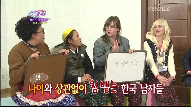 일본녀가 말하는 더러운 한국남자 | 인스티즈
