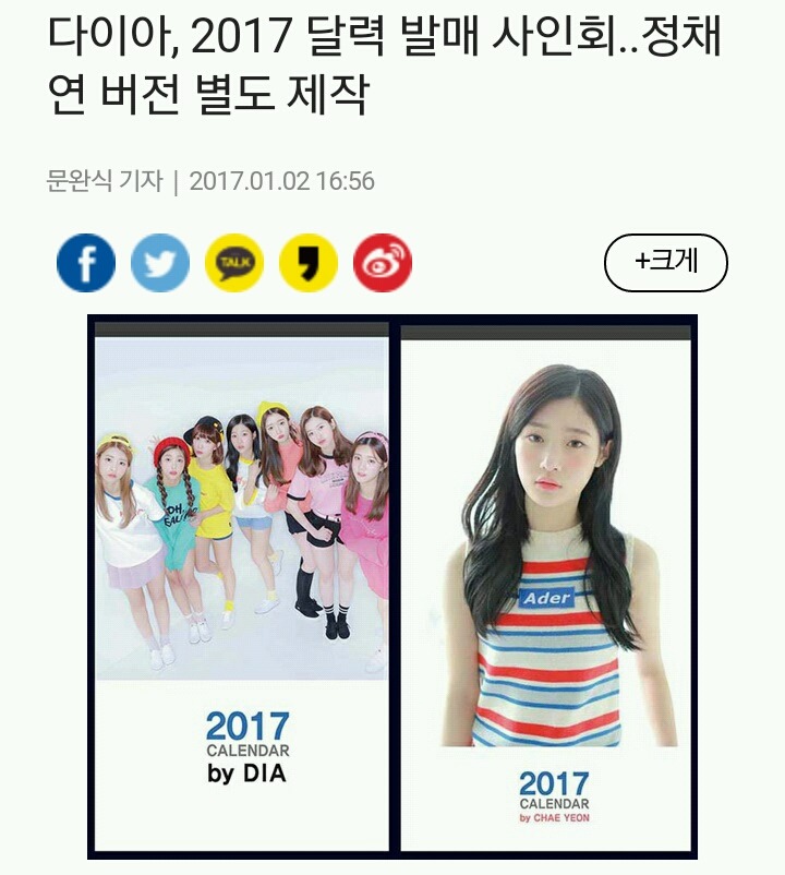  2017년 어이로 시작하는 mbk | 인스티즈