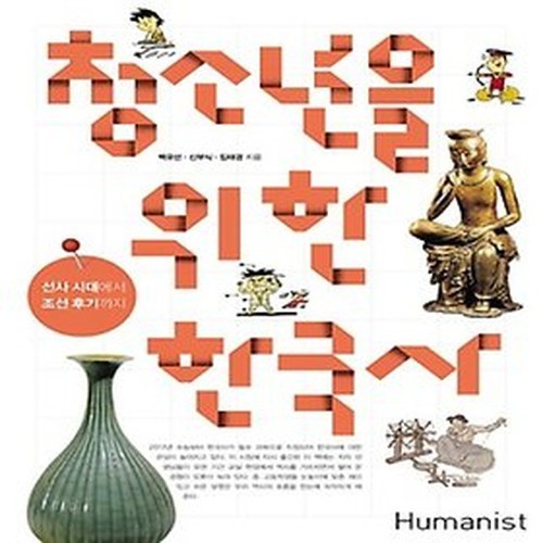 백유선 이미지