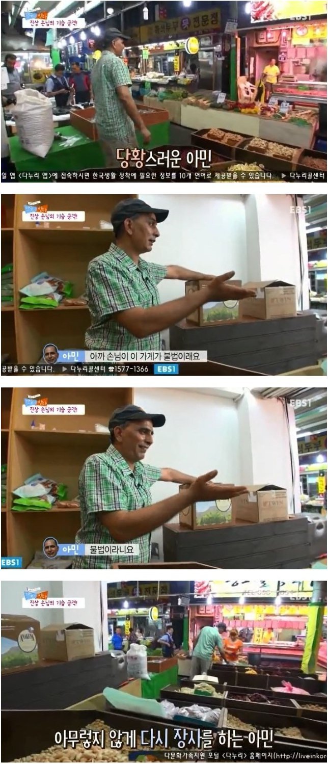 패고싶은 진상녀 | 인스티즈