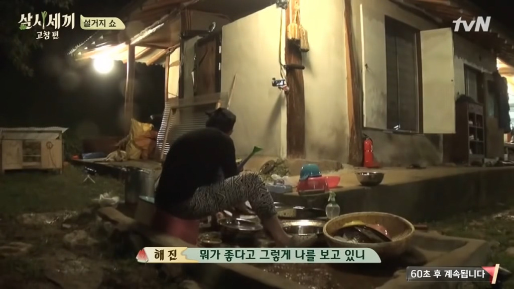 반려동물 키우는 사람들이면 공감할만한 유해진의 말 | 인스티즈