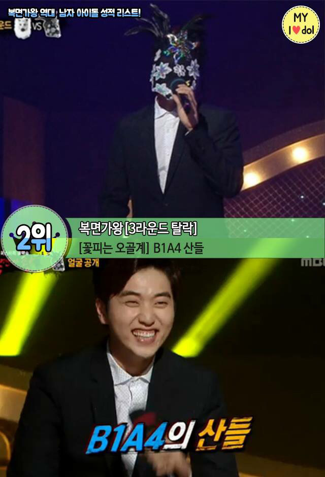 복면가왕 역대 남자 아이돌 성적 리스트 | 인스티즈