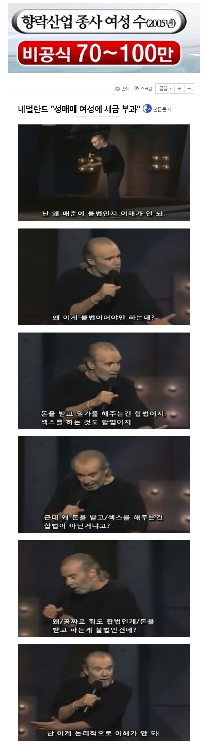 돈버는 여대생들 | 인스티즈
