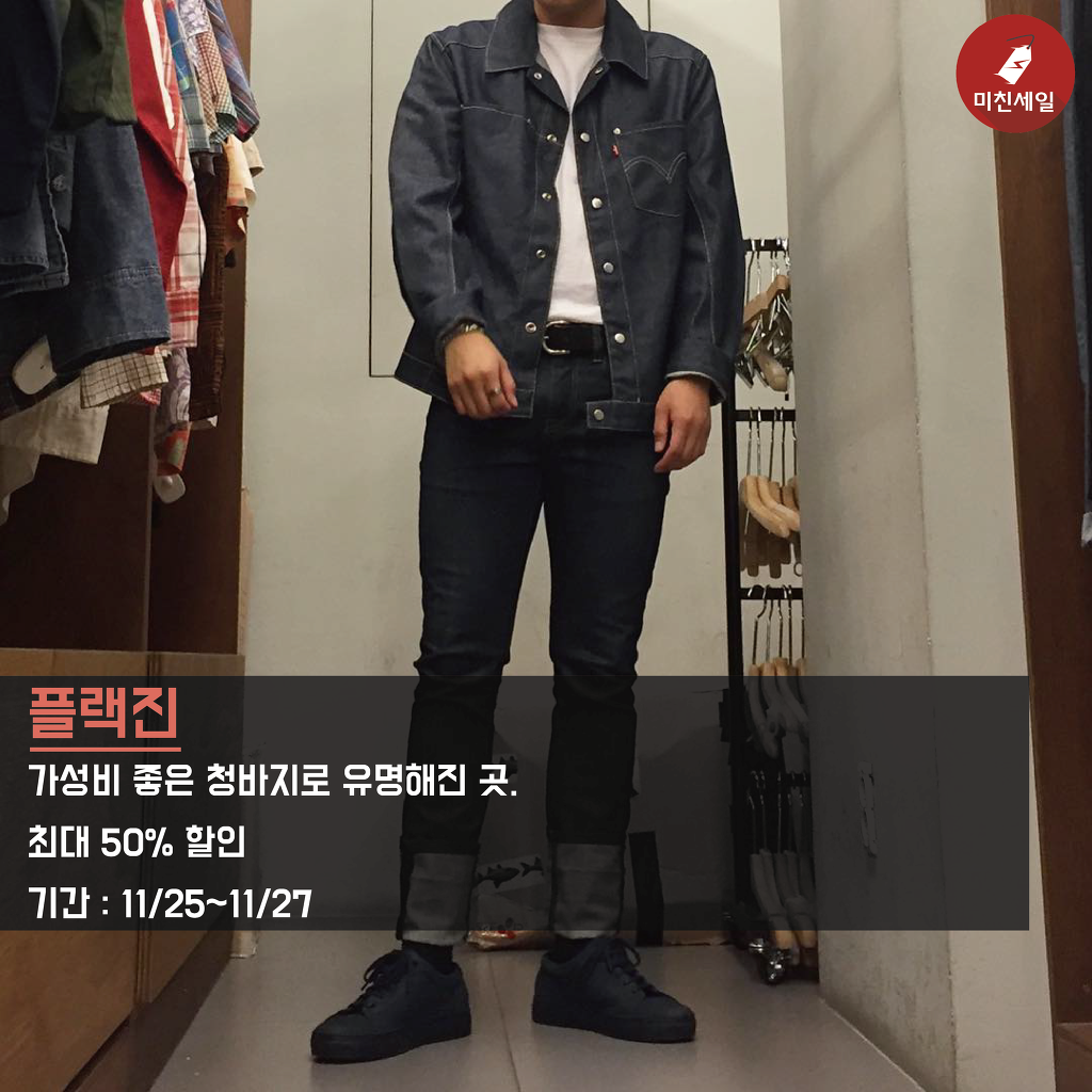  2016 블랙프라이데이 할인정보 BEST 21 | 인스티즈