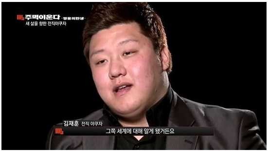 전직 야쿠자 VS 대륙의 19살 | 인스티즈