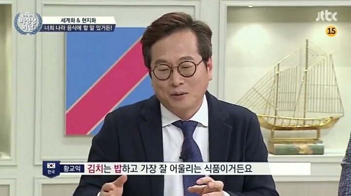 [비정상회담] 김치 세계화가 실패한 이유.jpg | 인스티즈