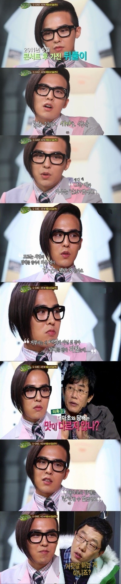 다시보는 아이돌 사과 레전드 .jpg | 인스티즈