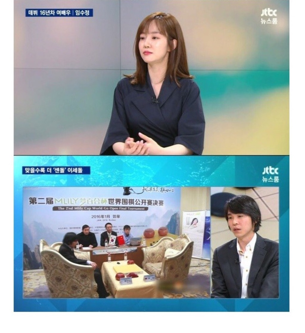 손석희 뉴스룸의 미친 섭외력 | 인스티즈