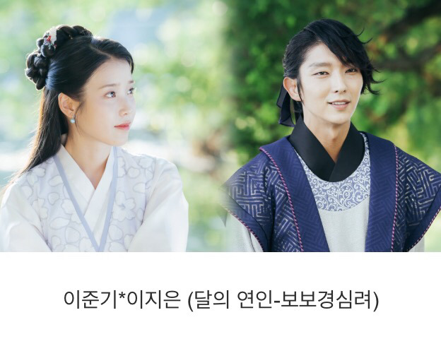 2016 SBS 연기대상 베스트 커플 후보 | 인스티즈