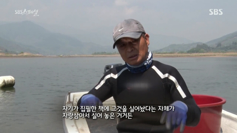 [SBS스페셜] 현지 외할아버지의 표 이동.JPG | 인스티즈