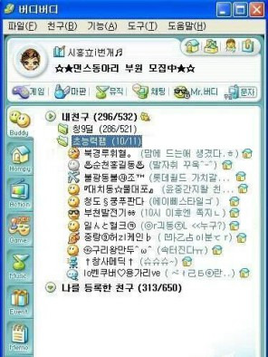감수성 충만하던 시절.jpg | 인스티즈
