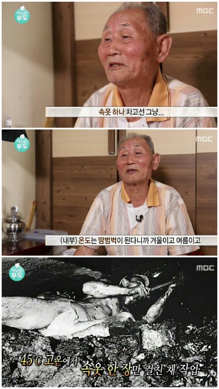 [무한도전] 가슴아픈 역사 담은 하시마섬 방문.jpg | 인스티즈