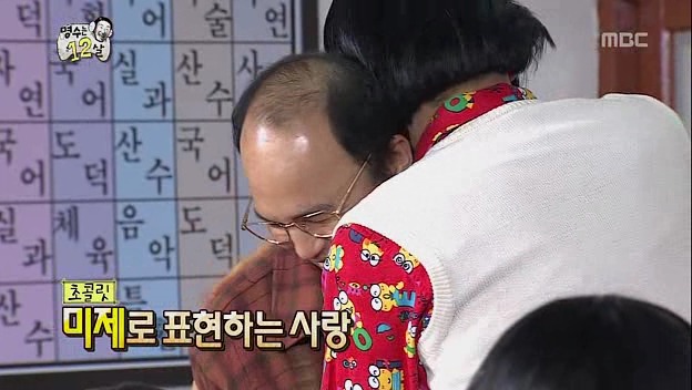 [무한도전] 콩트랑 현실 구분 못하는 순도 100% 강약약강 선생님 ㅋㅋㅋㅋㅋㅋ(2탄) | 인스티즈