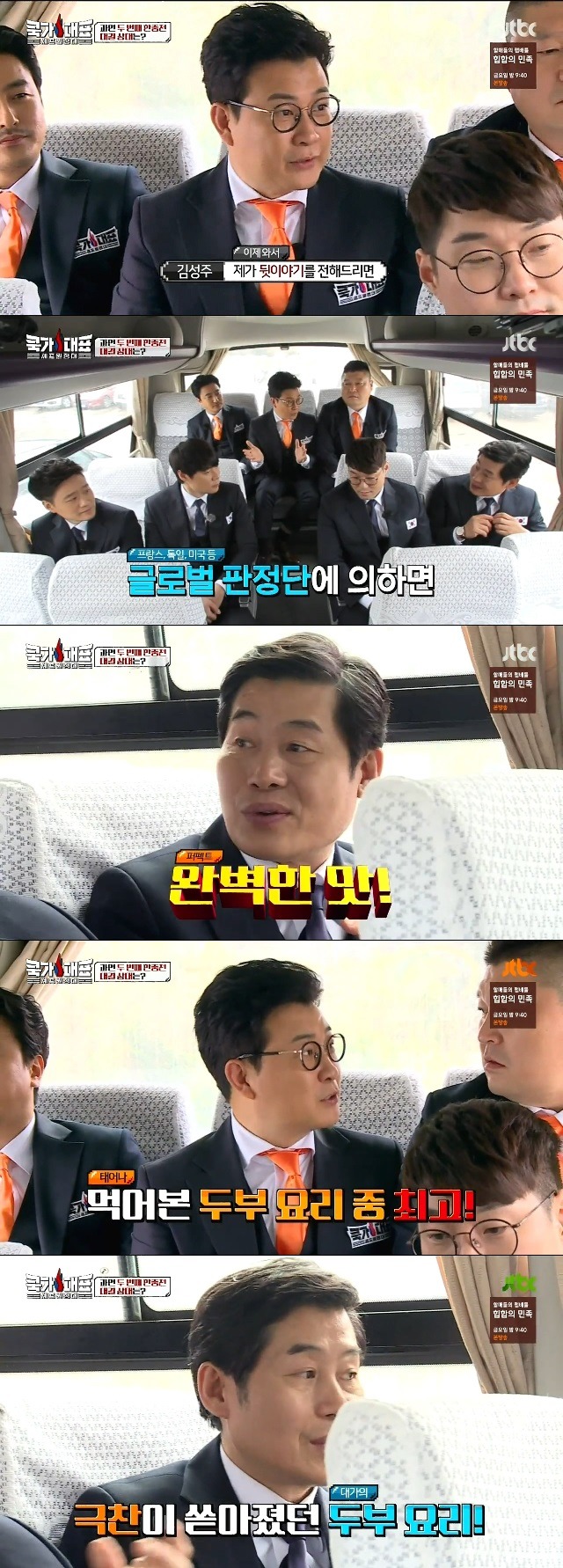 이연복 셰프의 위엄 | 인스티즈