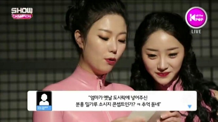 쇼챔피언 걸그룹 악플박스.jpg | 인스티즈