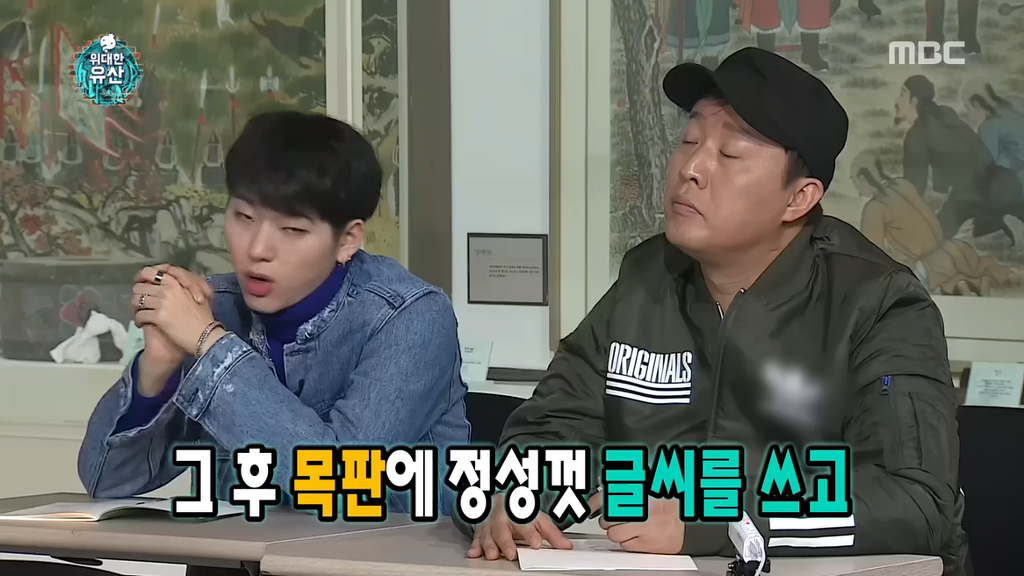 [무한도전] 할말을 잃게 만드는 옛 조상님들의 엄청난 기술력 (부제 : 팔만대장경) | 인스티즈
