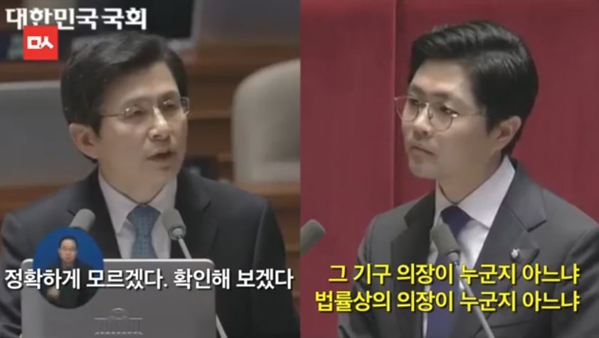 대한민국 국무총리 클라스 | 인스티즈