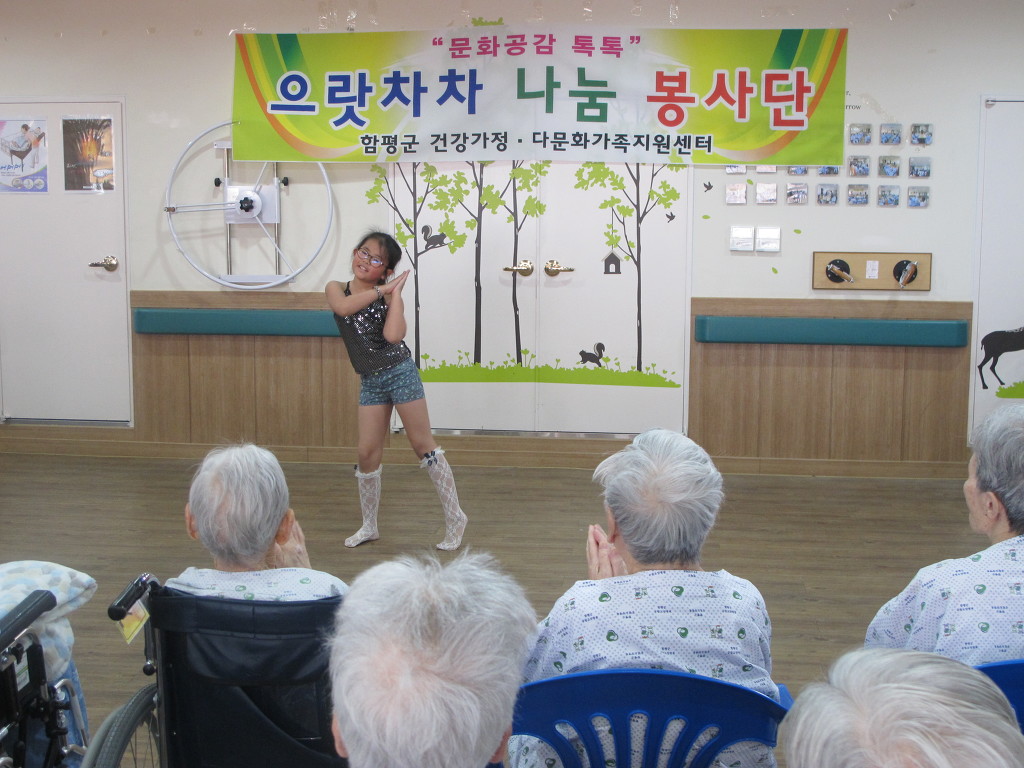 함평군 공립요양병원 이미지