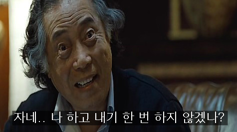 자네.. 나하고 내기 한 번 하지 않겠나?.jpg | 인스티즈