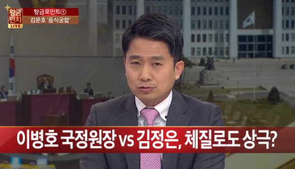 흔한 종편의 시사프로그램.jpg | 인스티즈