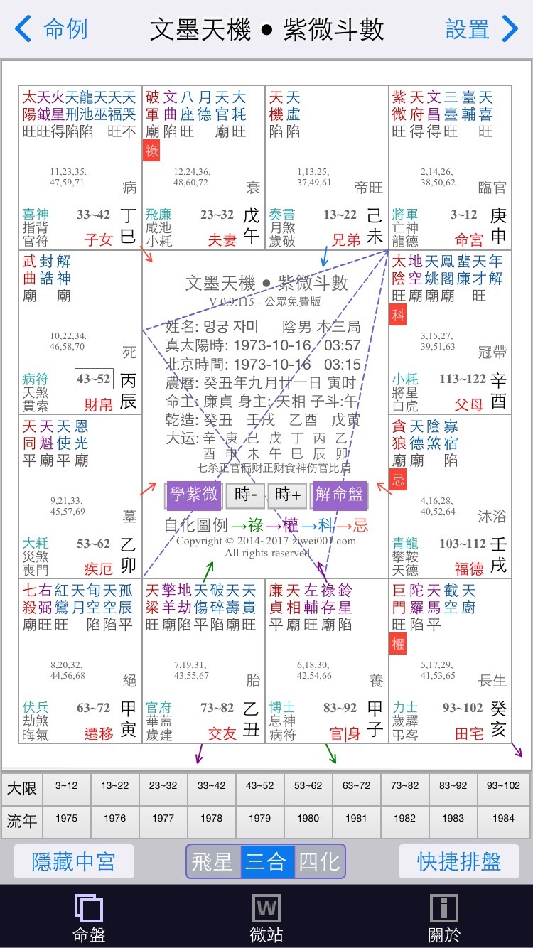 명궁 이미지