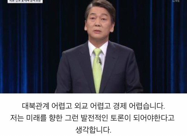 저는 문재인 후보께 양자 끝장토론 제안하고 싶습니다 | 인스티즈