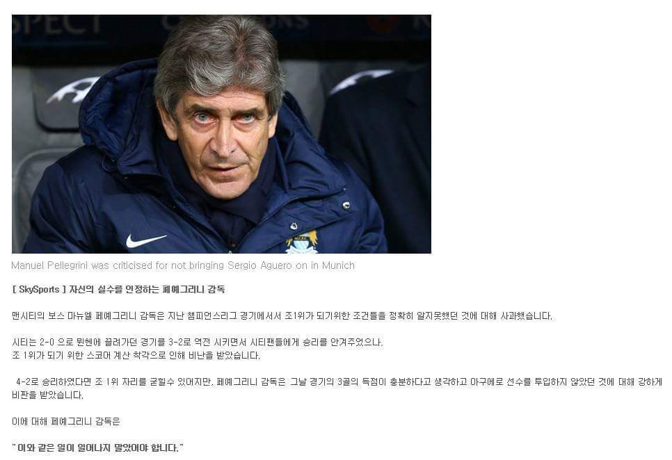 토마스 뮐러와 23명의 바보 이야기 | 인스티즈
