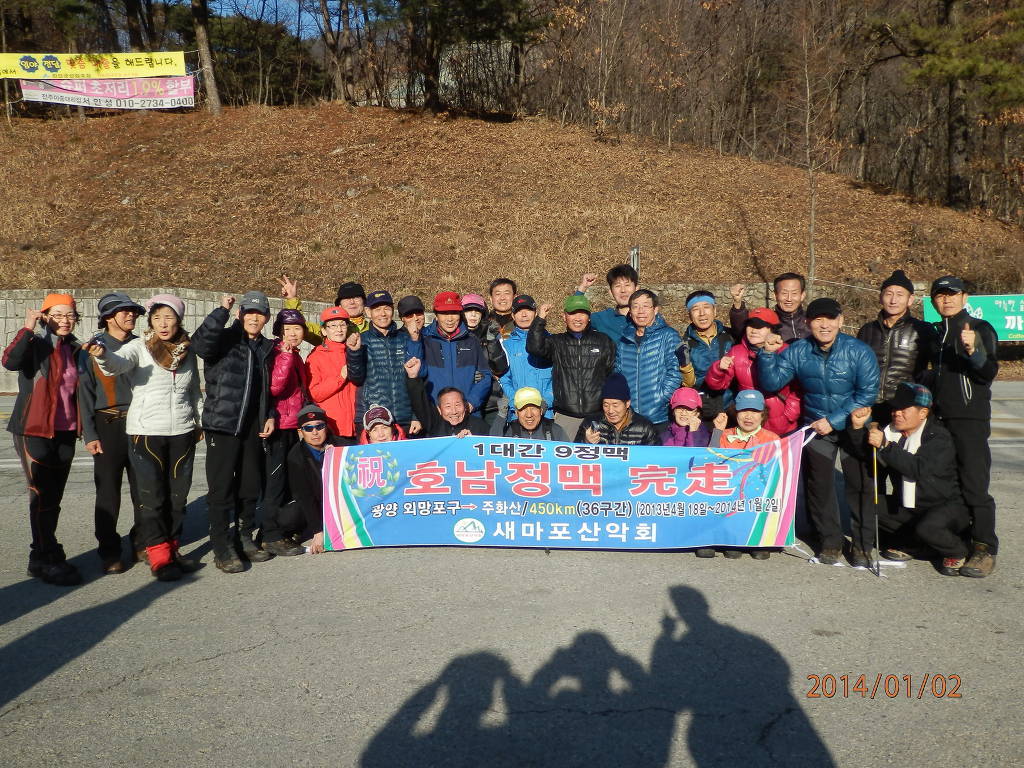 호남상회 이미지