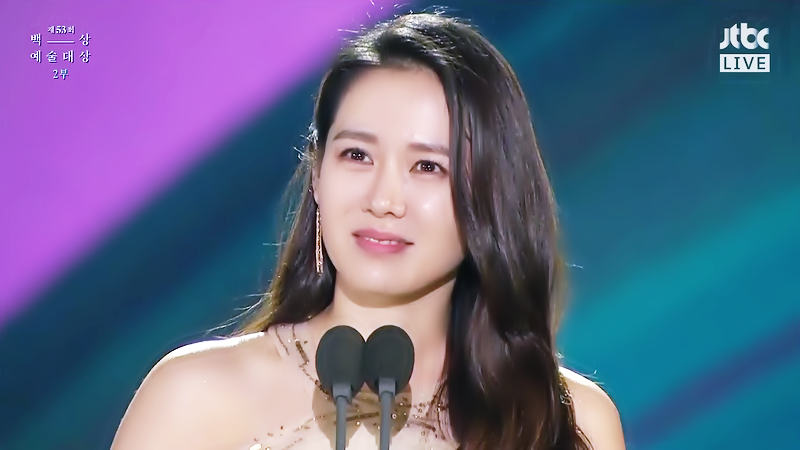어제자 백상예술대상 손예진.gif | 인스티즈