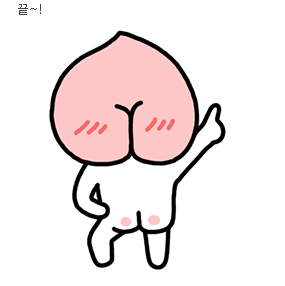 팬카페에 글 올린 아린이 | 인스티즈