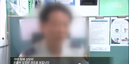 그것이알고싶다 비극의상견례 3편 | 인스티즈