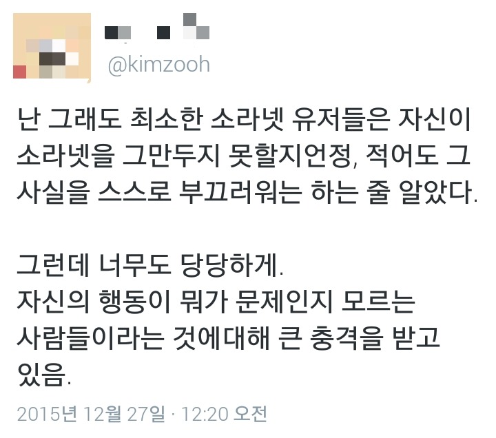꽉꽉채운 소라넷 관련 트위터 모음22222zip | 인스티즈
