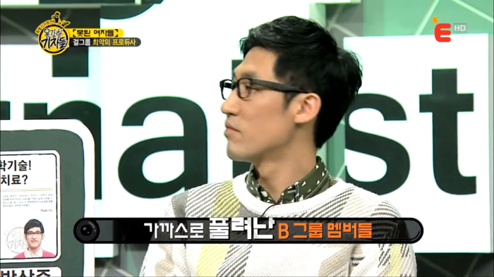 걸그룹이 해체할 수 밖에 없던 이유.jpg | 인스티즈