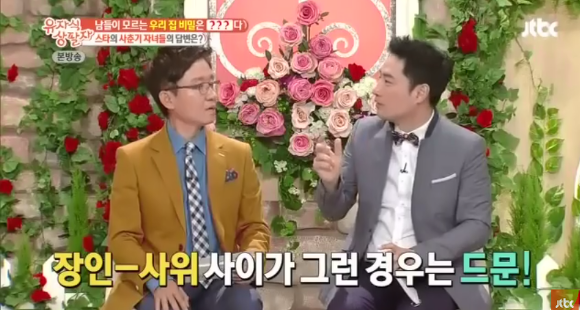 박원순 시장 저격하는바람에 장인과 사이 멀어진 강용석.JPG | 인스티즈