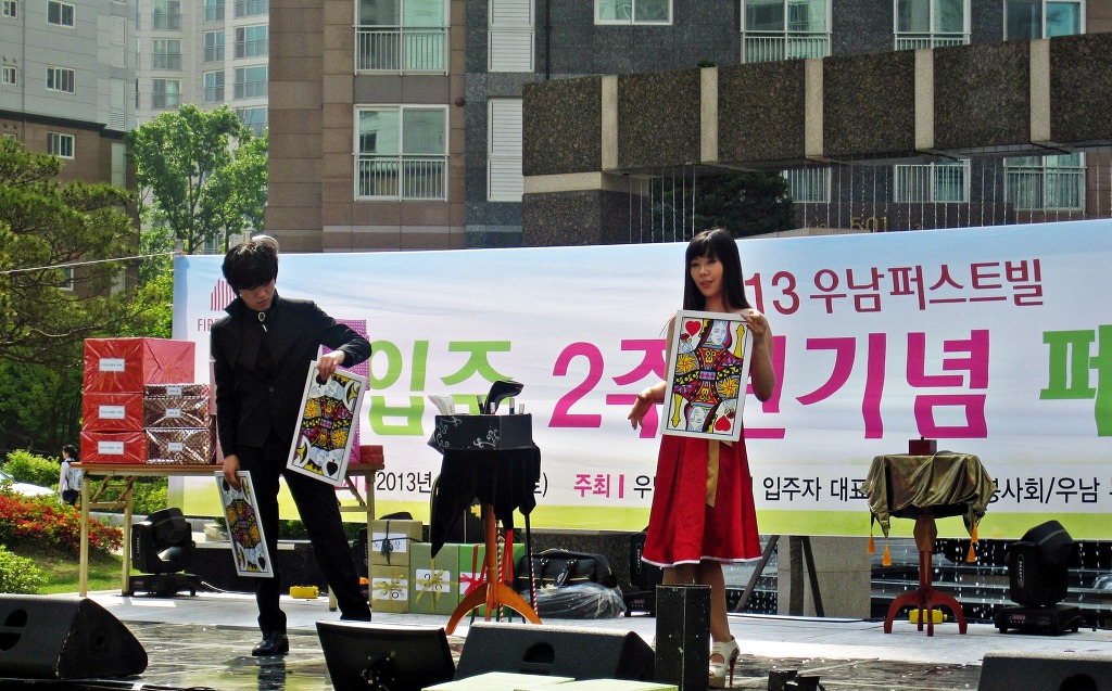 뮤직아트 이미지
