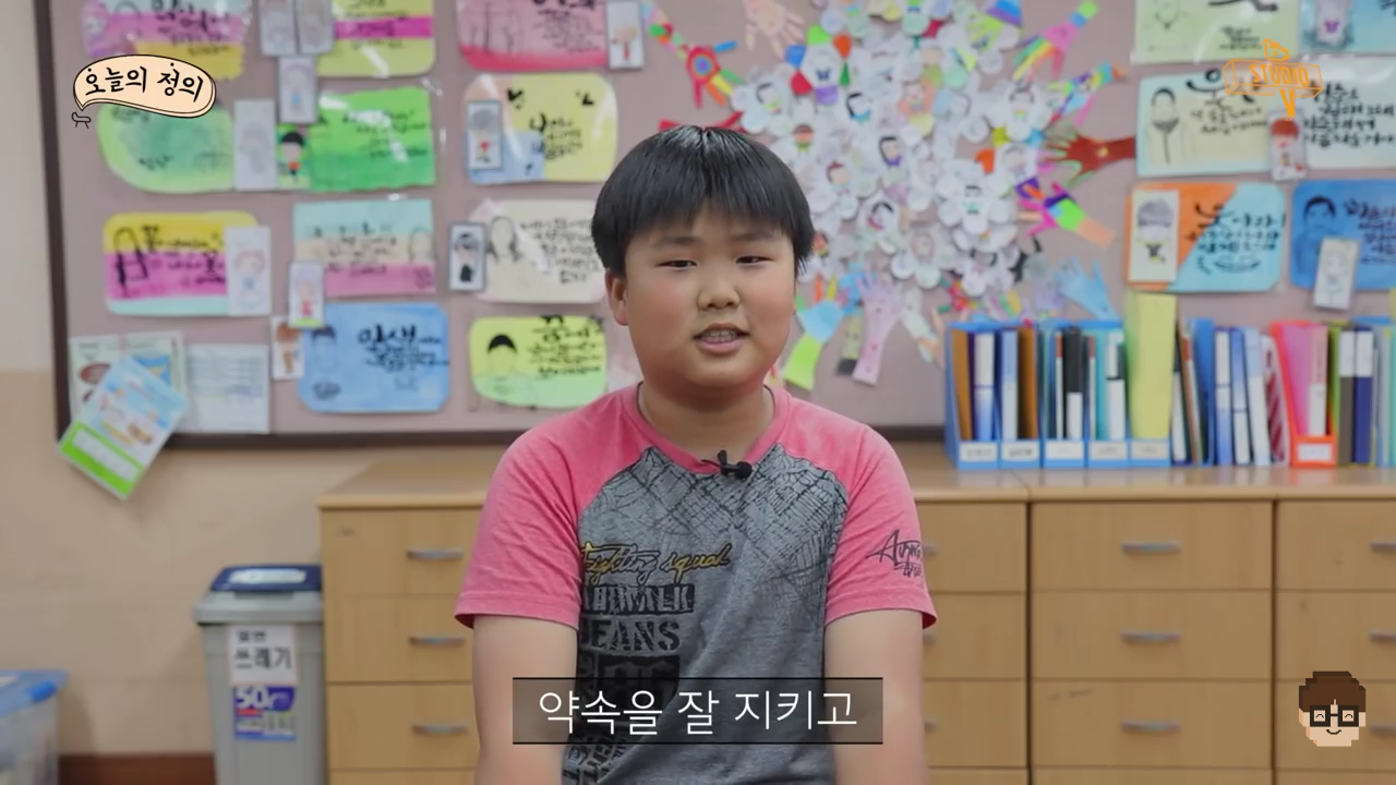 요즘 초등학생들이 생각하는 대통령 | 인스티즈