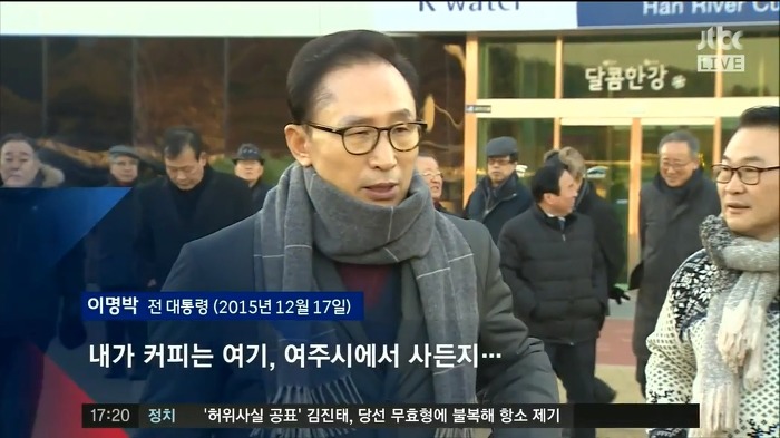 4대강 자화자찬하는 이명박 | 인스티즈