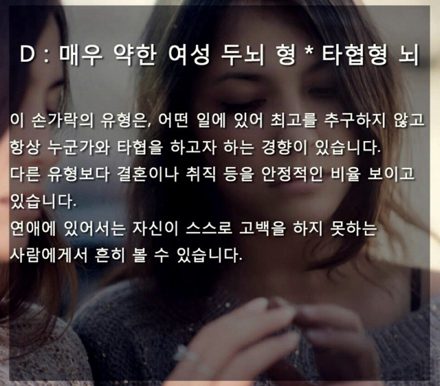 세계에서 가장 정확하다는 뇌 성격 테스트 | 인스티즈