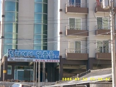 행운장 이미지