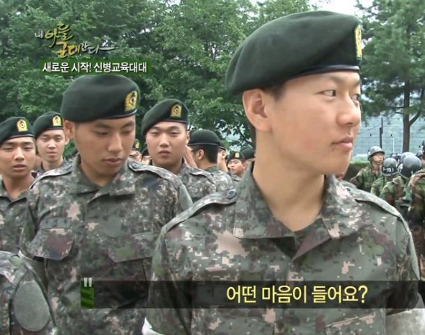 웃어? 지금 너네가 웃음이 나올때가 아닌거 같은데 | 인스티즈