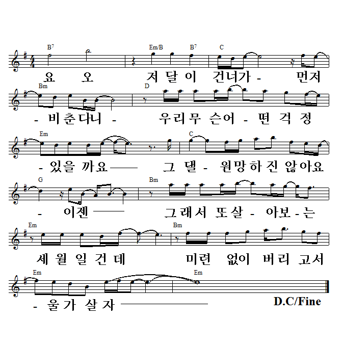 서울가나 이미지