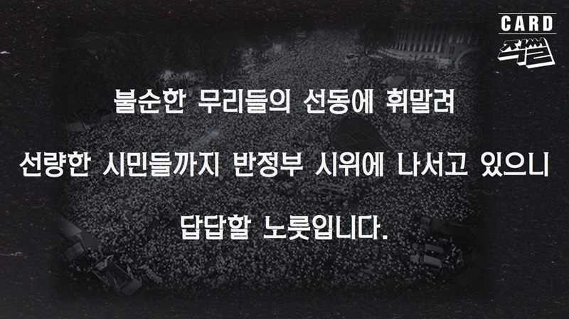 그렇게 한다고 세상이 바뀔 것 같습니까?.jpg | 인스티즈