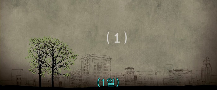 [500일의섬머(500daysofSummer)] 그녀는 정말 샹X이었을까 01 | 인스티즈