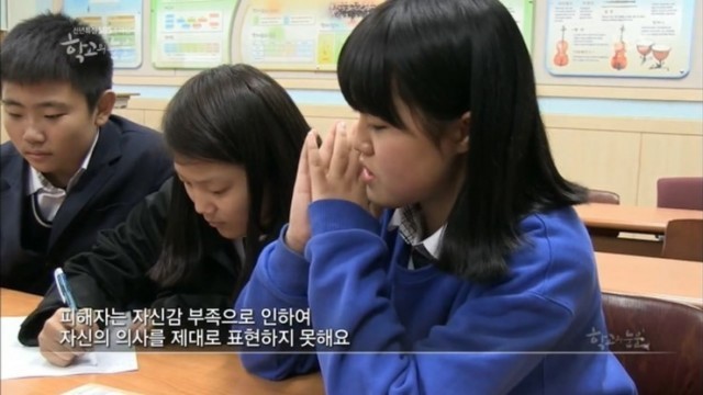 왕따가 생기는 이유에 대한 중딩들의 반응 | 인스티즈