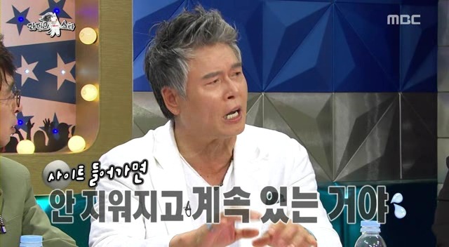  환상의 똥꼬쇼 | 인스티즈