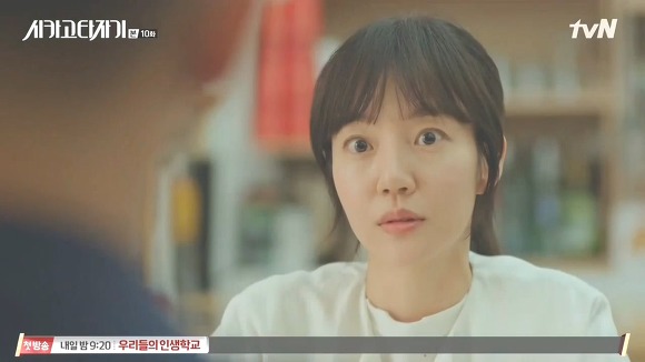 [시카고타자기] 80년간 한 여자를 사랑한 유령이 그녀에게 모습을 보이기까지 | 인스티즈