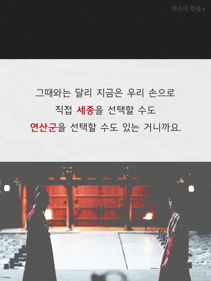 악덕사장 이미지